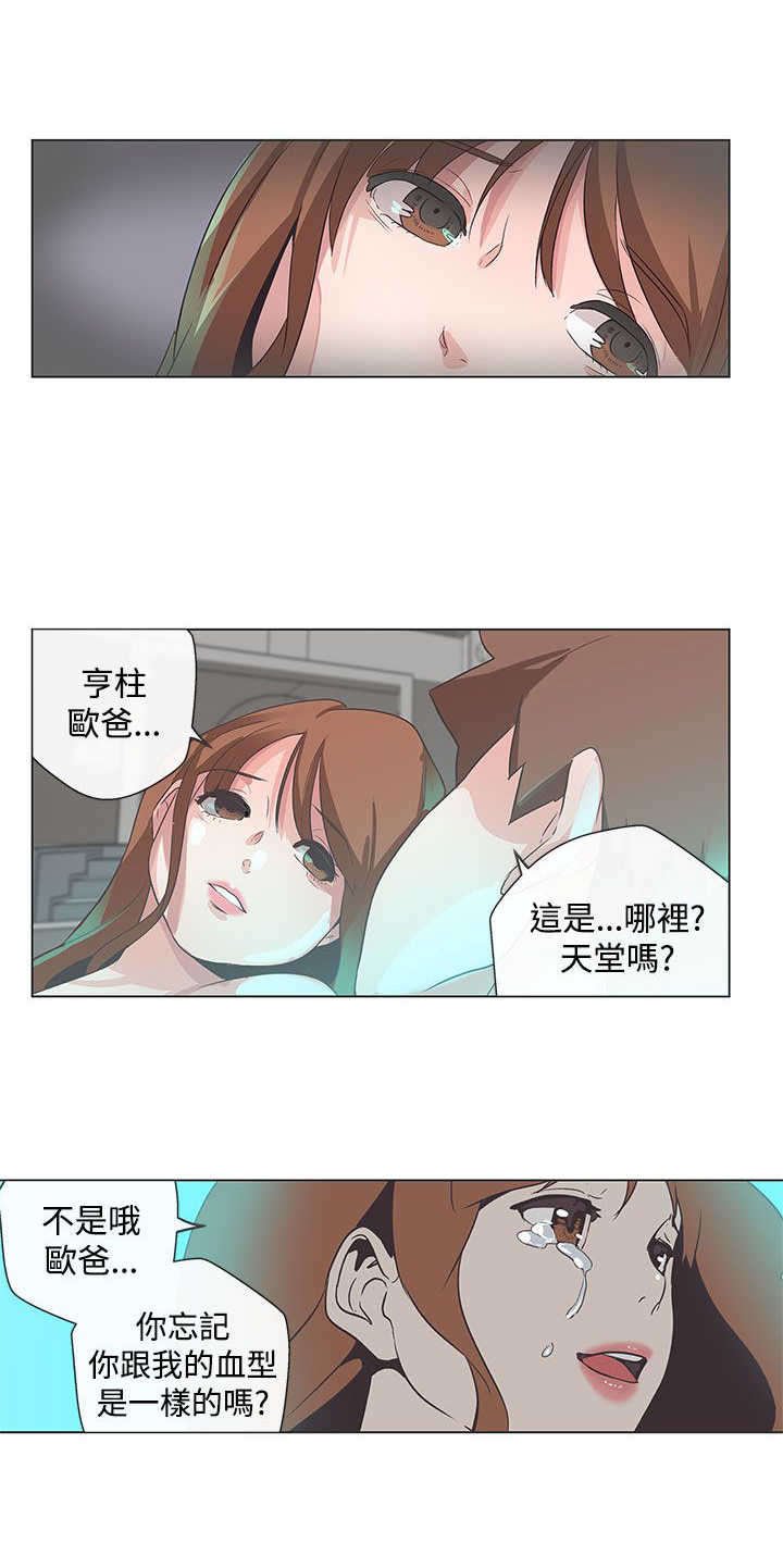 第54章：结束