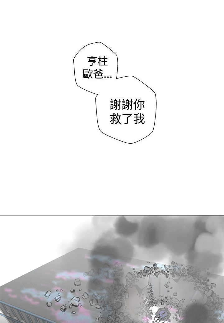 第54章：结束