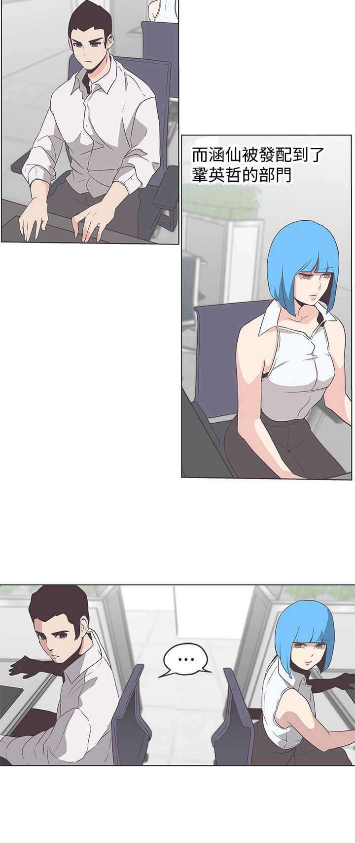 第54章：结束