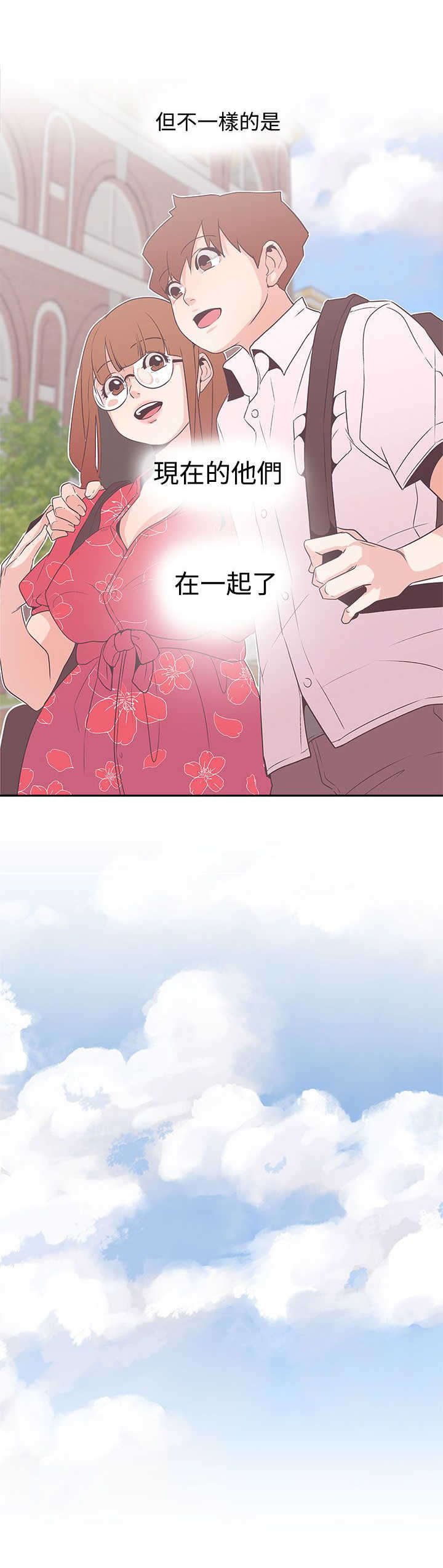 第54章：结束