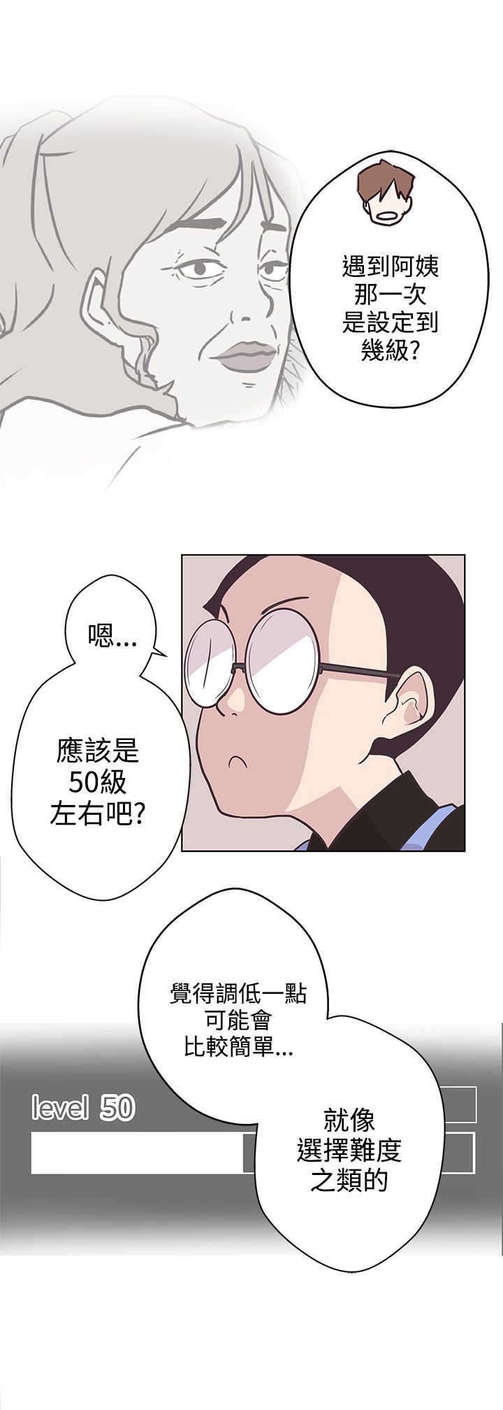 第6章：相遇
