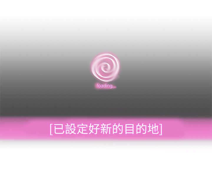 第6章：相遇