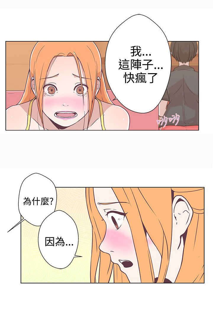 第6章：相遇