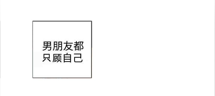 第6章：相遇