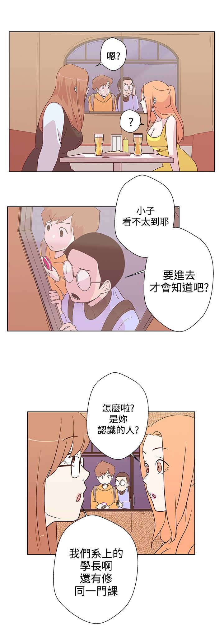 第6章：相遇