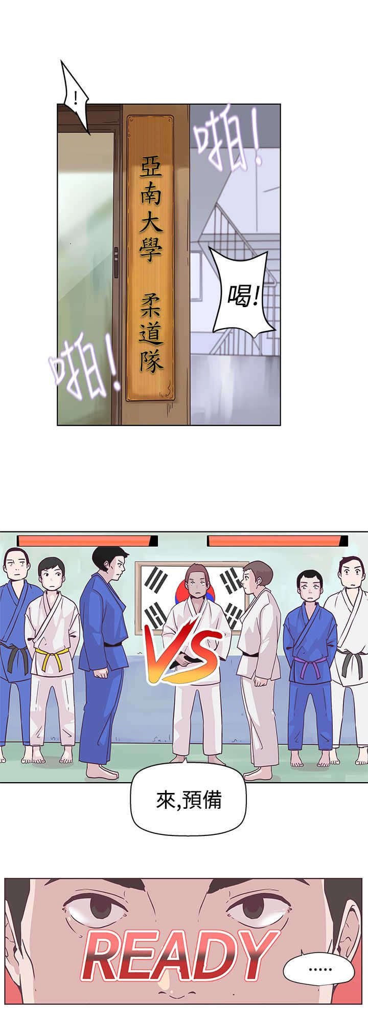 第7章：可以坐你旁边吗