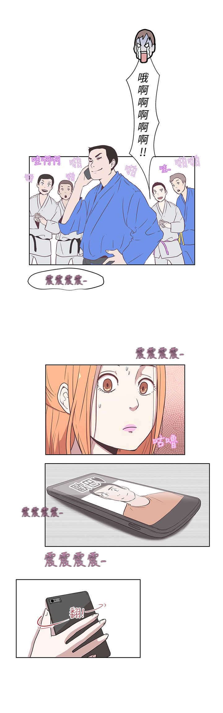 第7章：可以坐你旁边吗