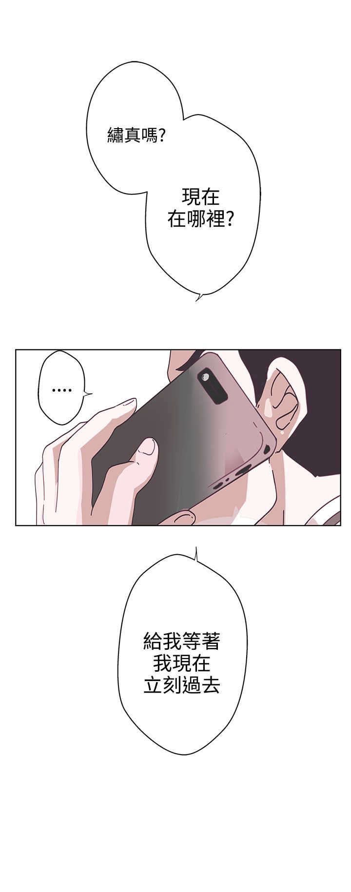 第7章：可以坐你旁边吗