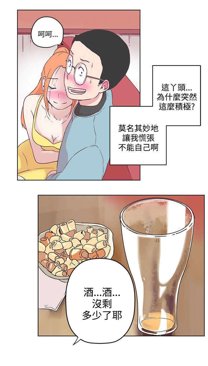 第8章：你还好吗