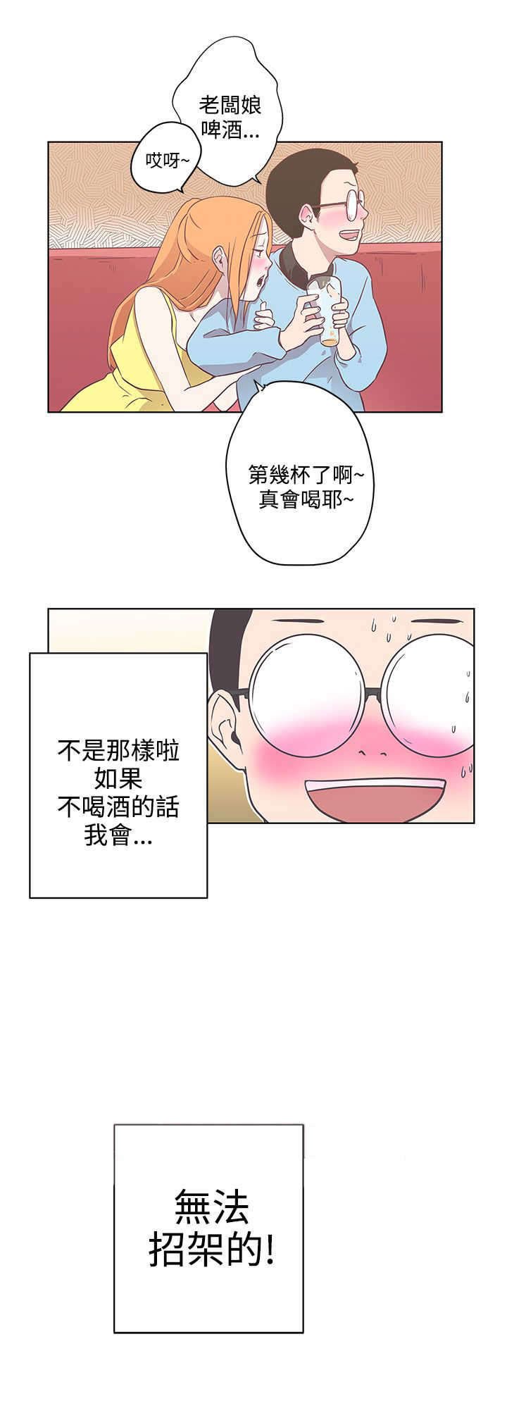第8章：你还好吗