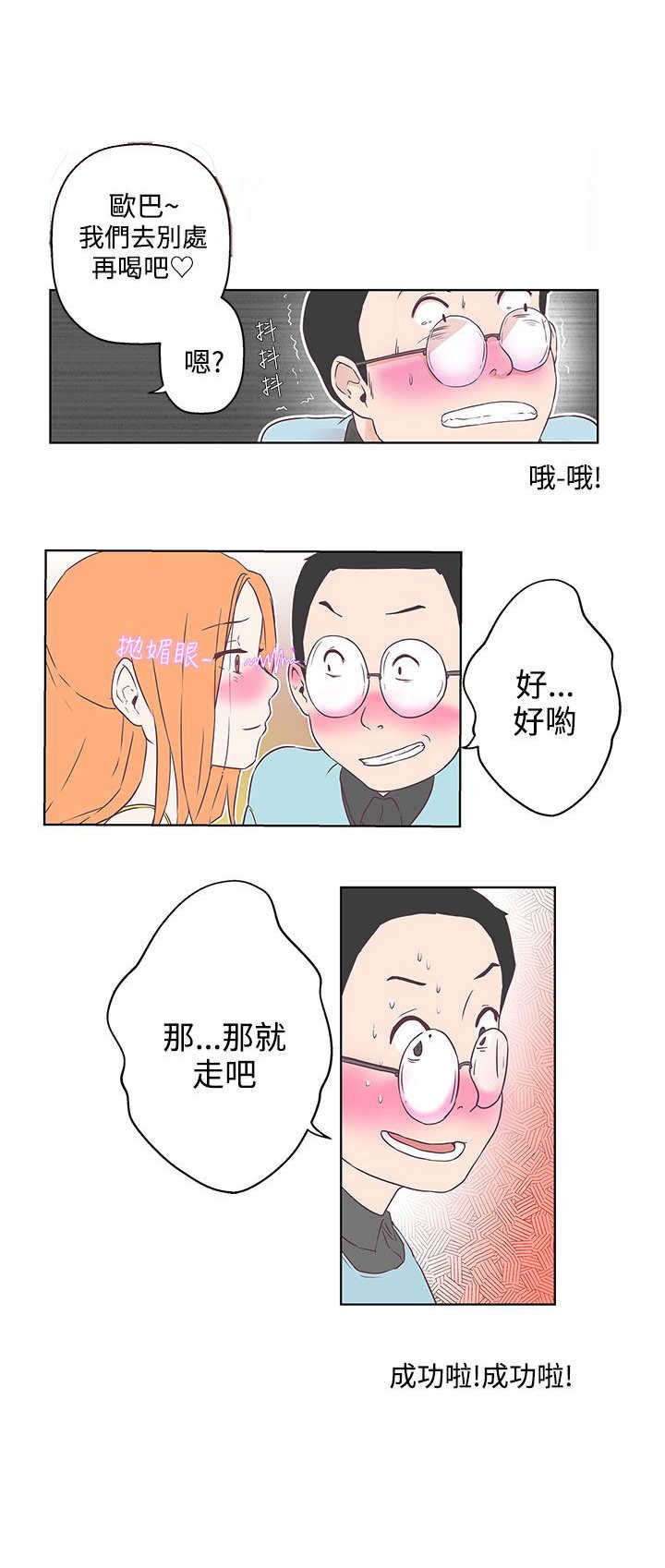 第8章：你还好吗