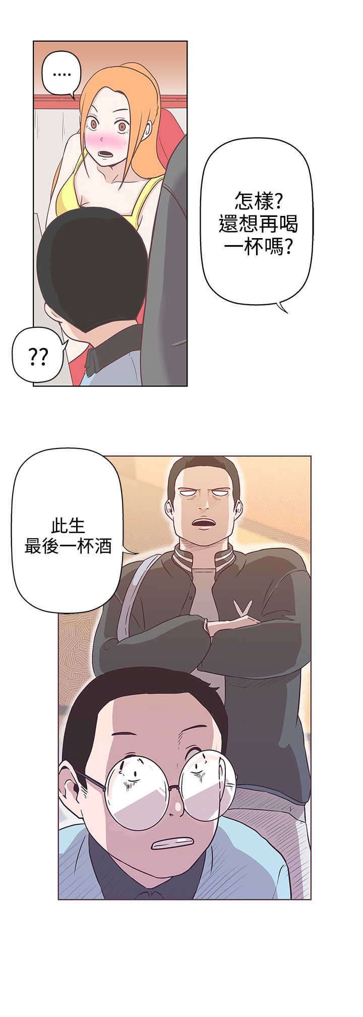 第8章：你还好吗