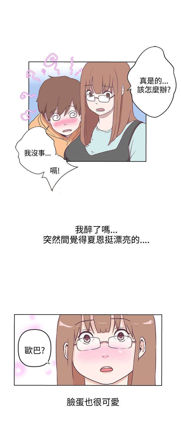 第8章：你还好吗