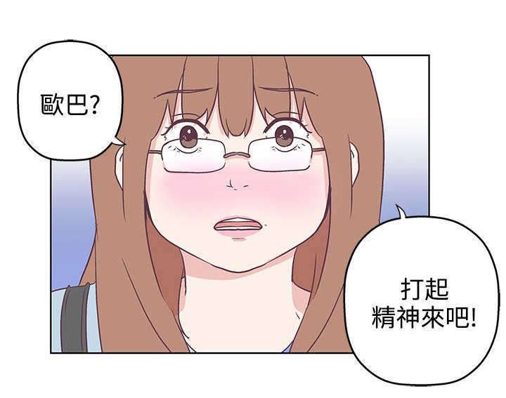 第8章：你还好吗
