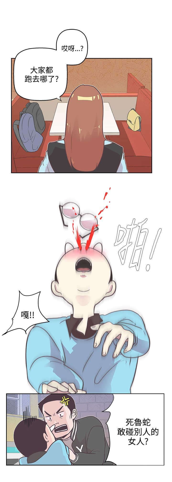 第8章：你还好吗