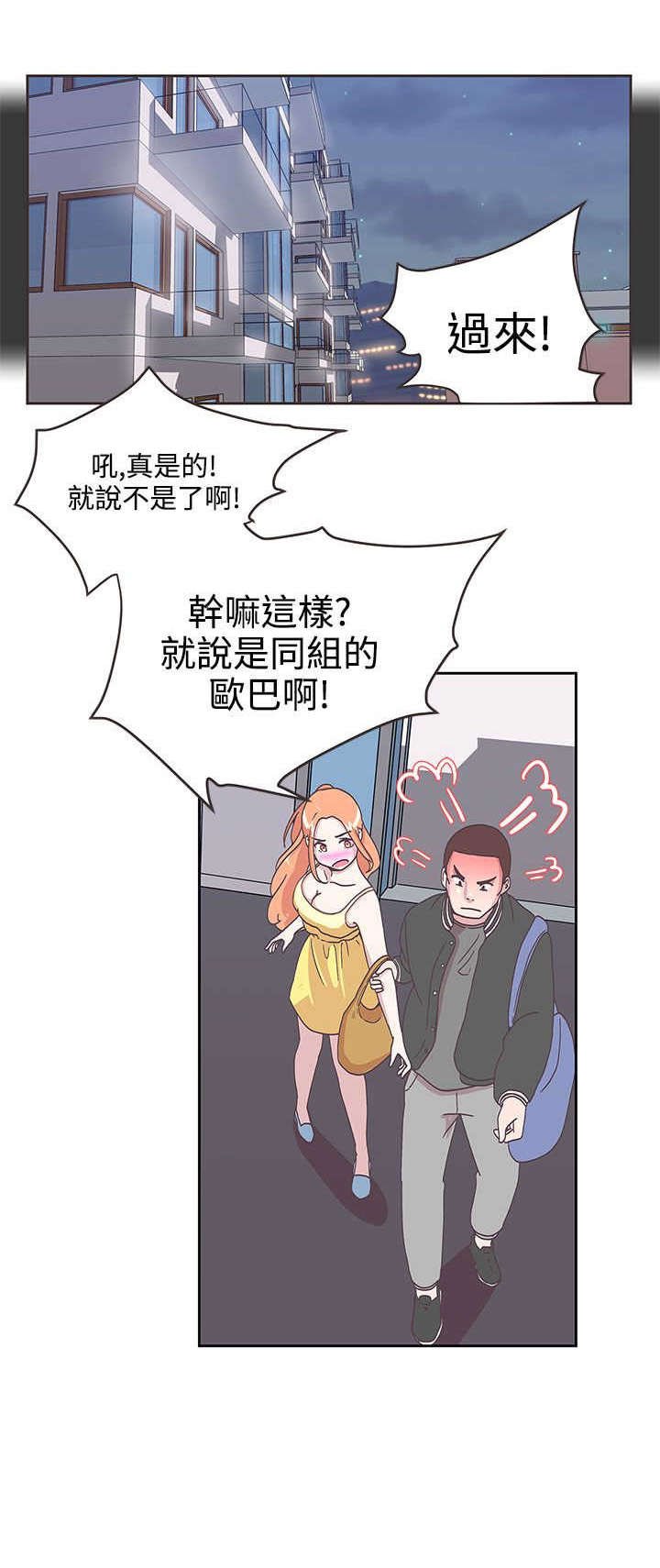 第8章：你还好吗