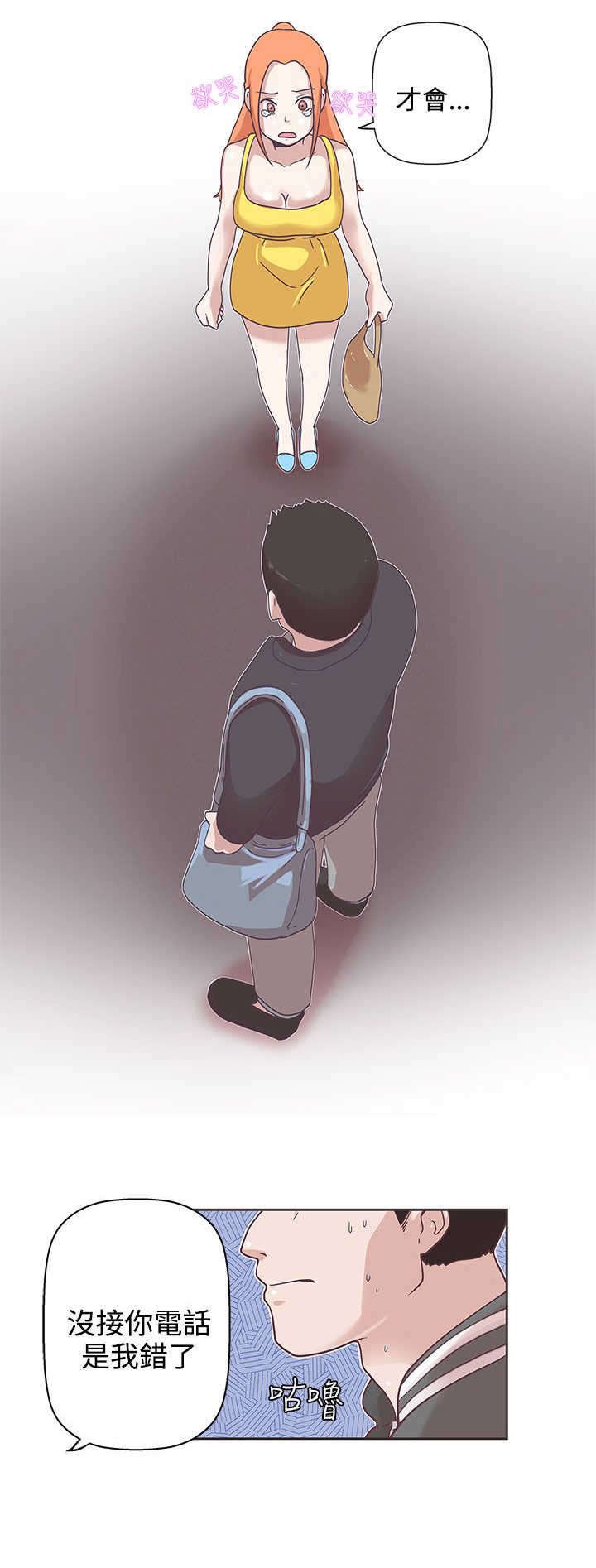 第8章：你还好吗