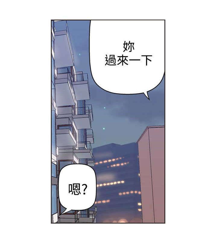 第8章：你还好吗