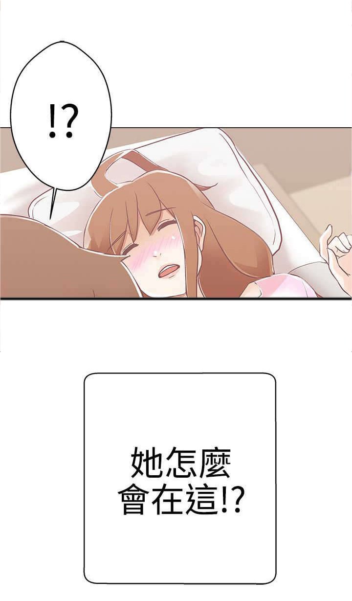 第9章：怎么会在这