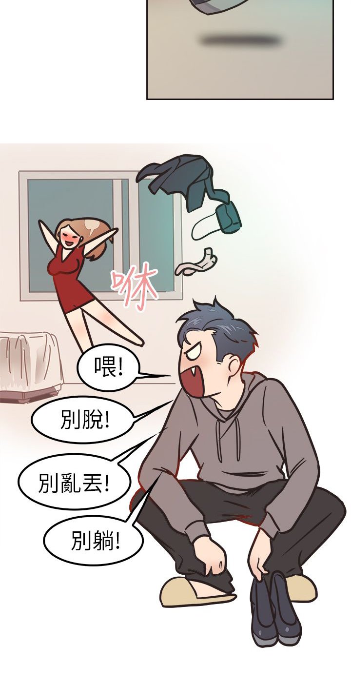 第1章：吵架
