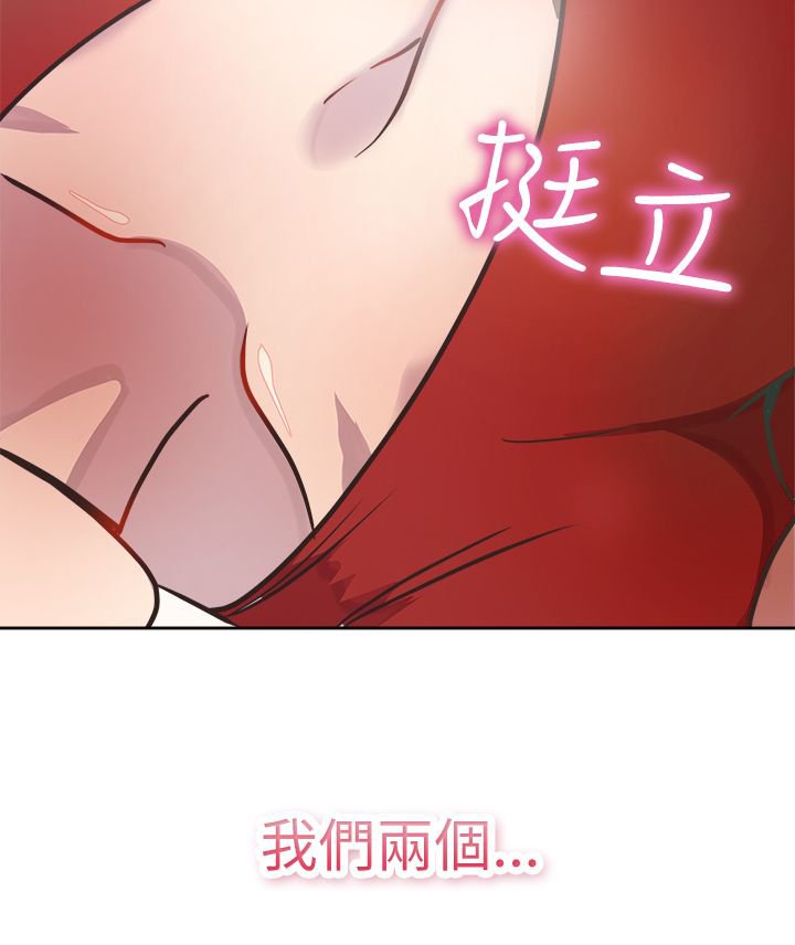第1章：吵架