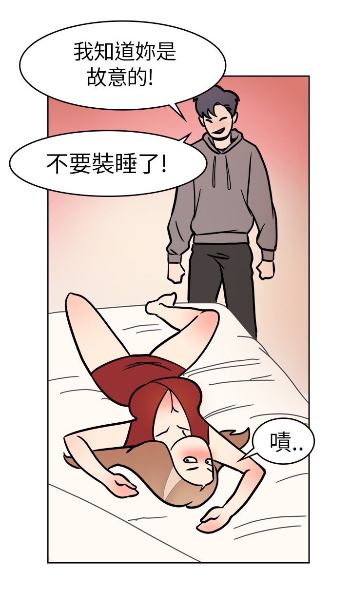 第1章：吵架