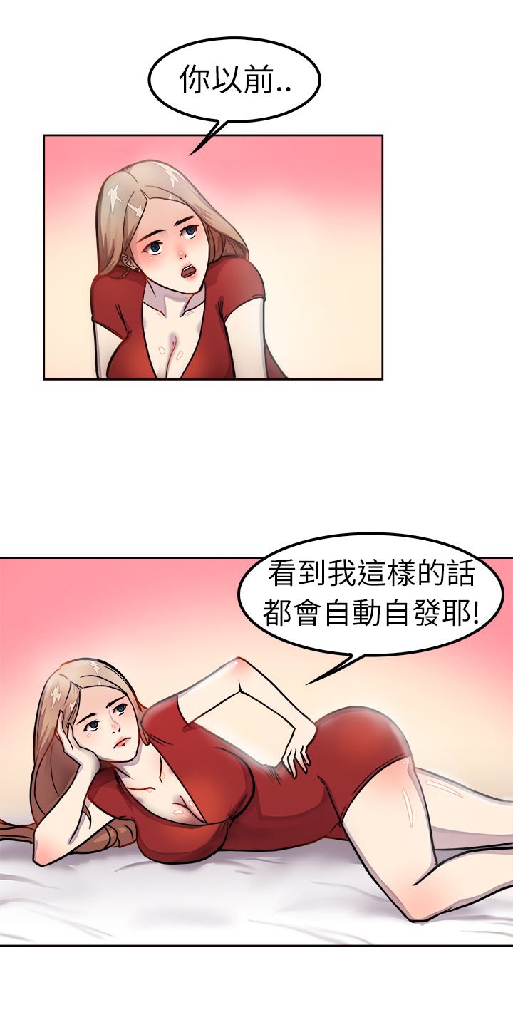 第1章：吵架