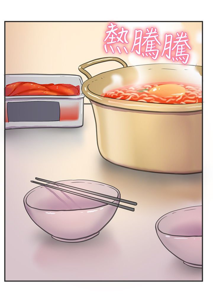 第1章：吵架