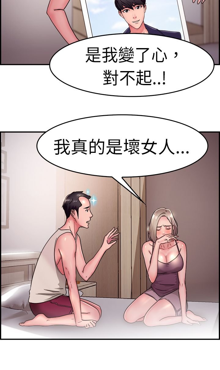 第10章：假发伴侣