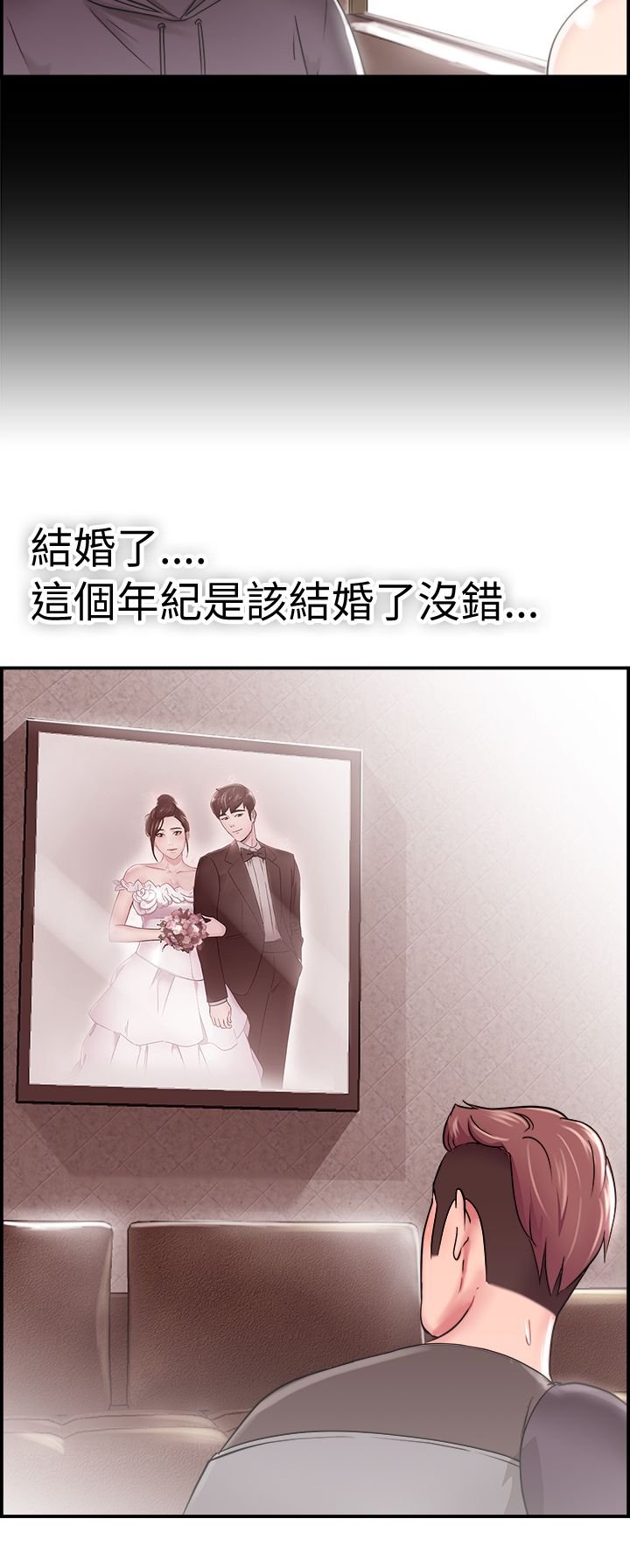 第11章：回忆伴侣 上