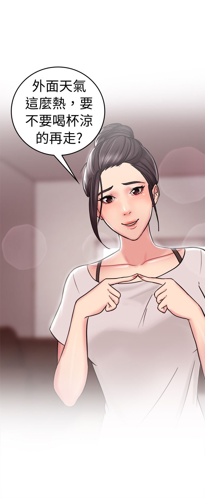 第11章：回忆伴侣 上