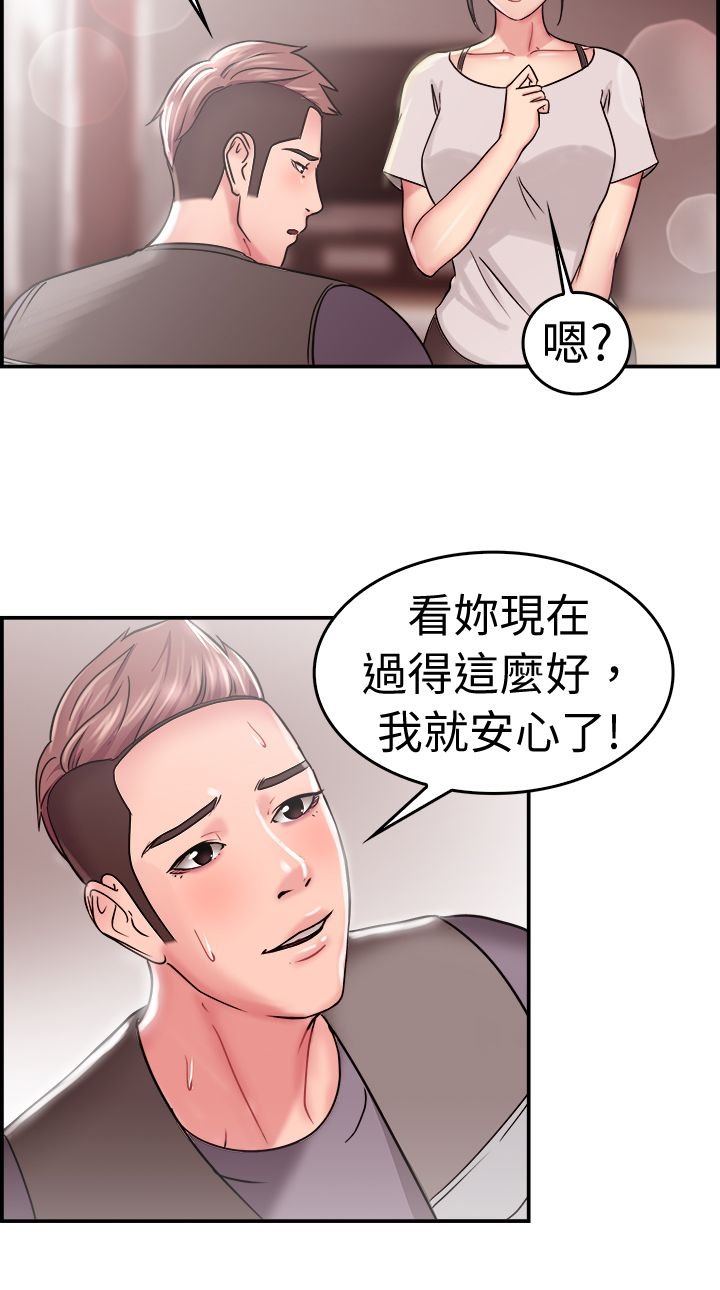 第11章：回忆伴侣 上