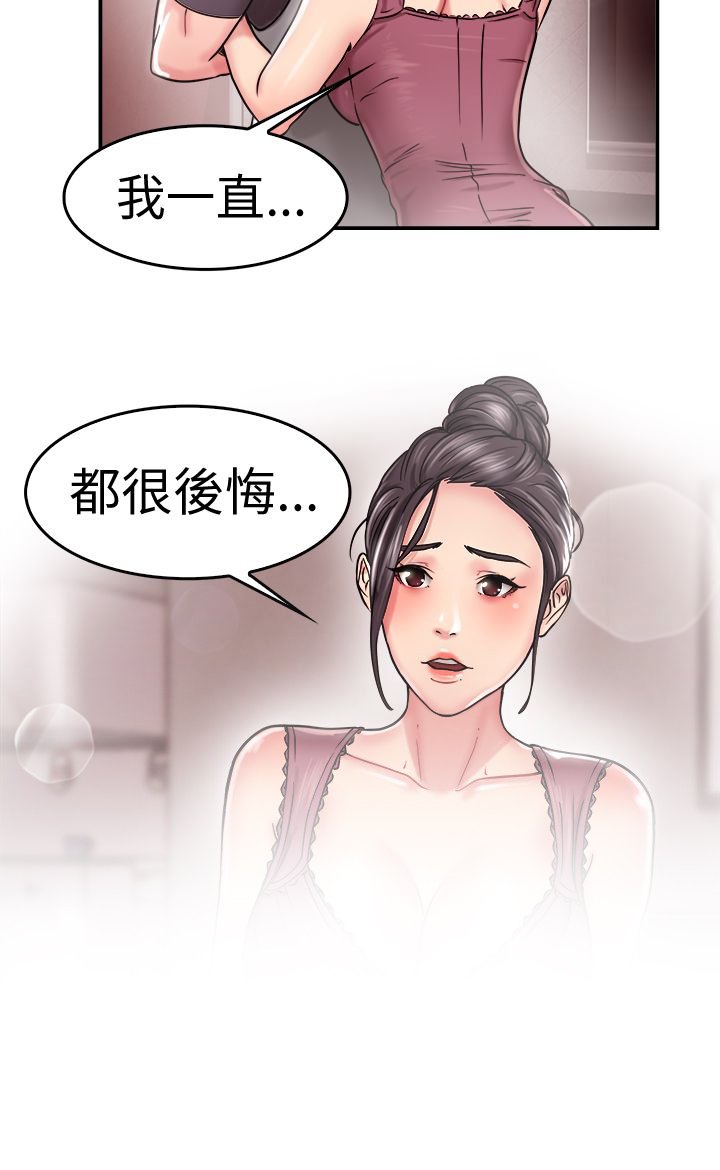 第12章：回忆伴侣 下