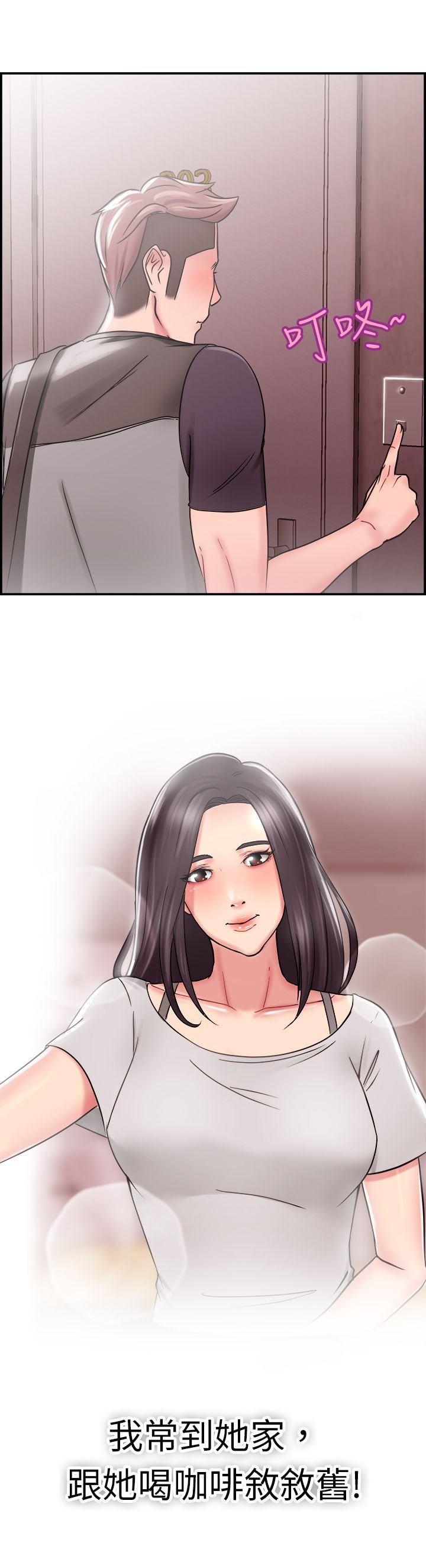 第12章：回忆伴侣 下