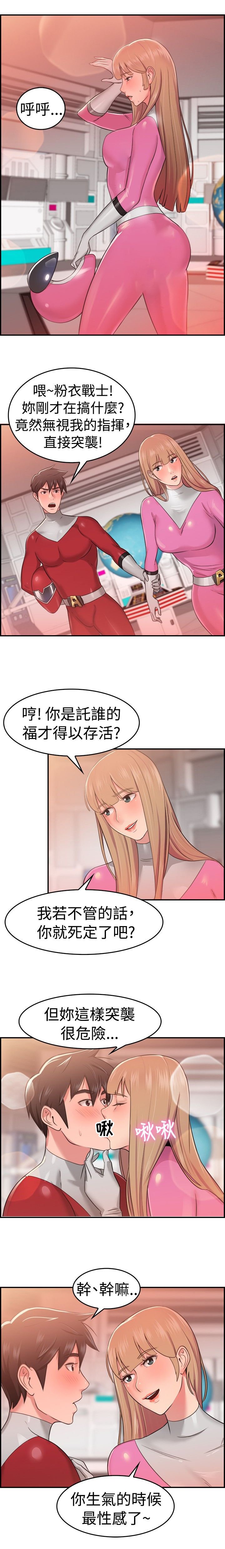 第17章：红衣粉衣