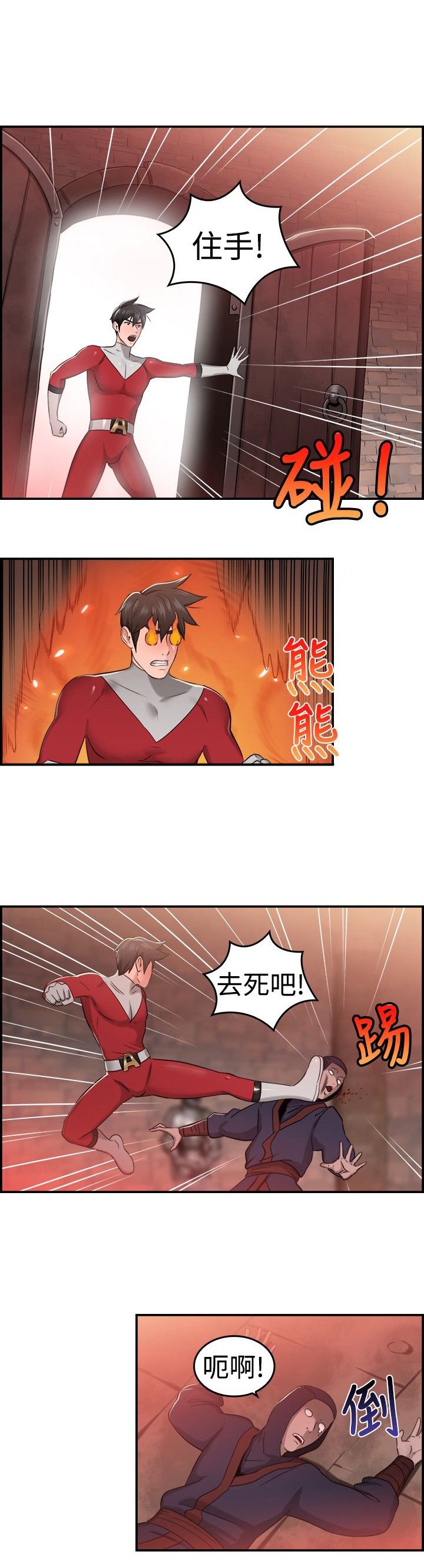 第17章：红衣粉衣