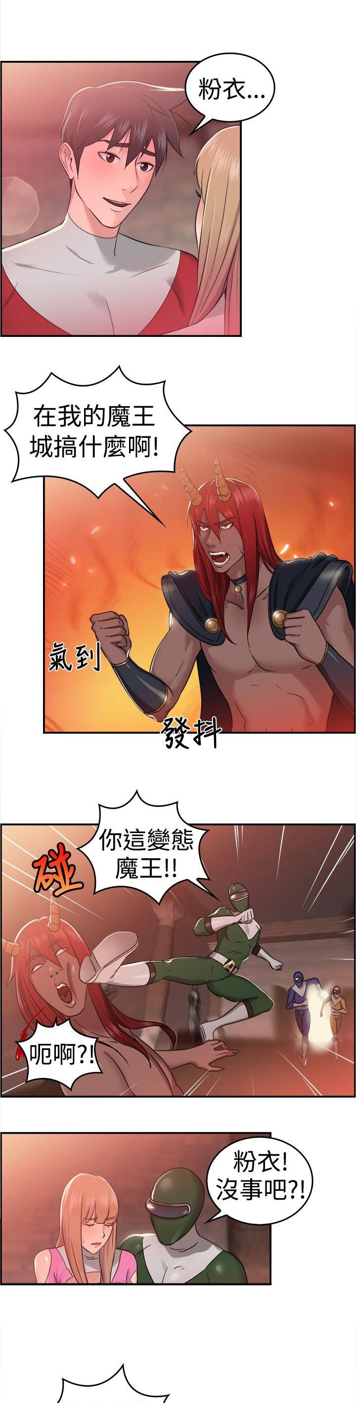 第17章：红衣粉衣