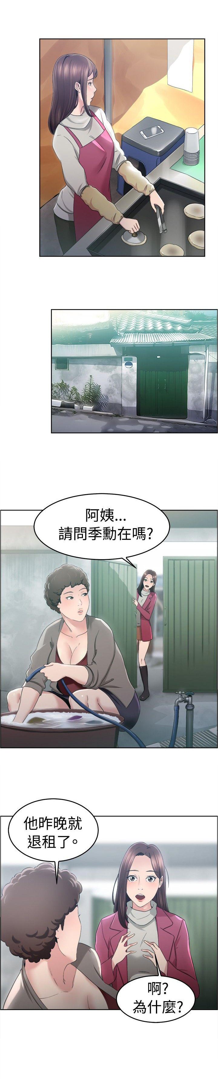 第22章：同甘共苦伴侣 上