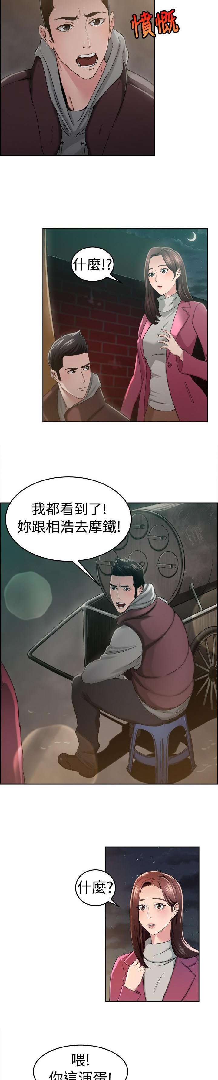 第23章：同甘共苦伴侣 下
