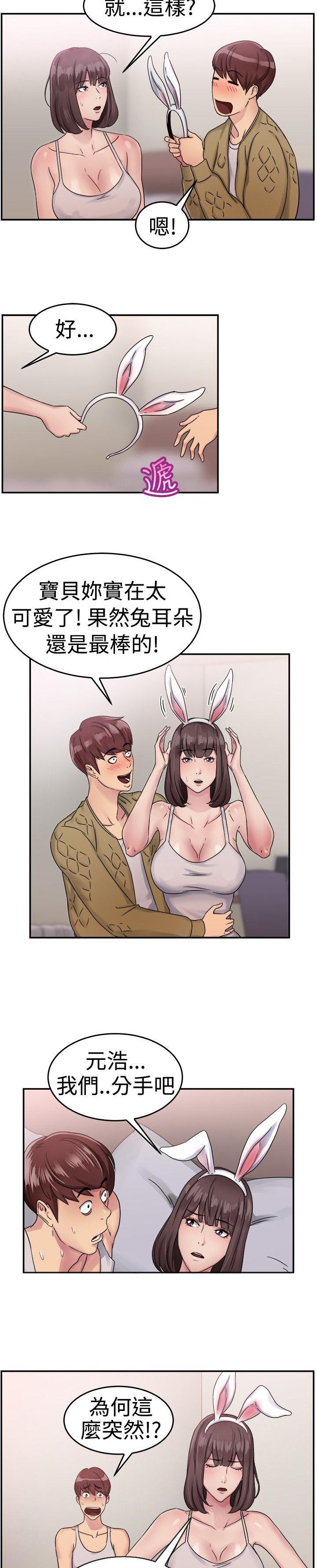 第25章：漫画家 上