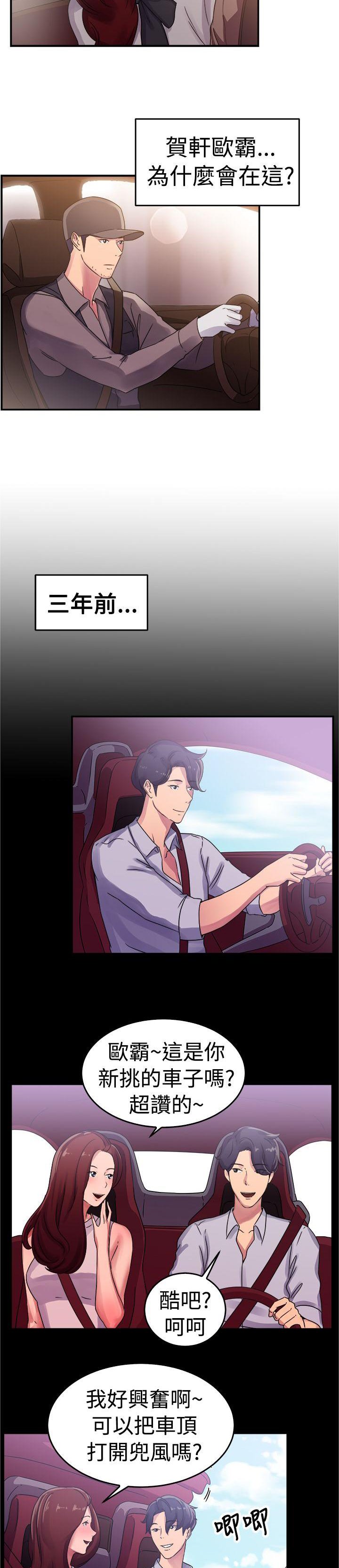 第27章：情义伴侣
