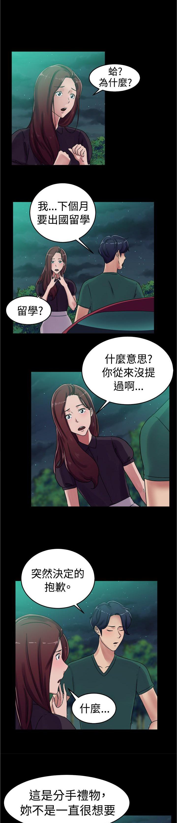 第27章：情义伴侣