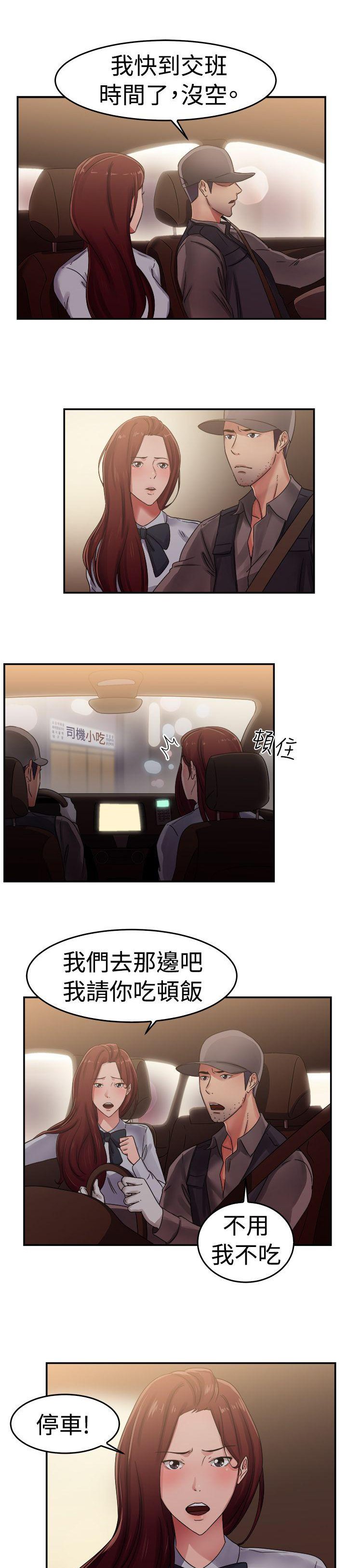 第27章：情义伴侣