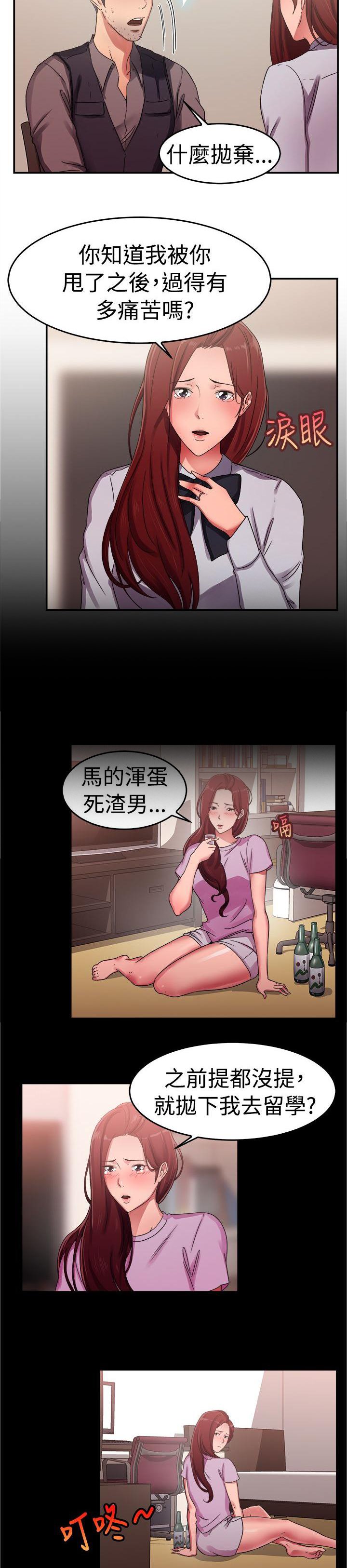 第27章：情义伴侣