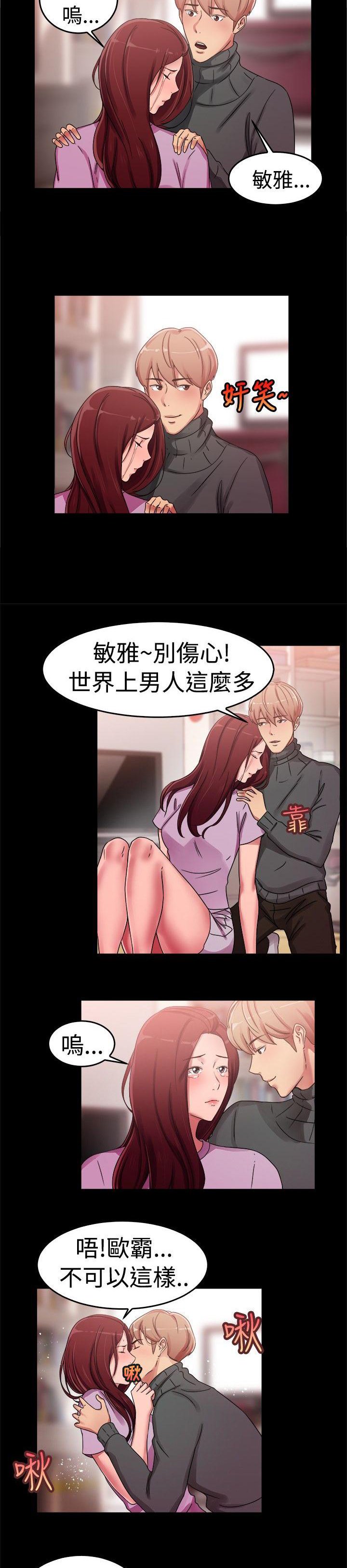 第27章：情义伴侣