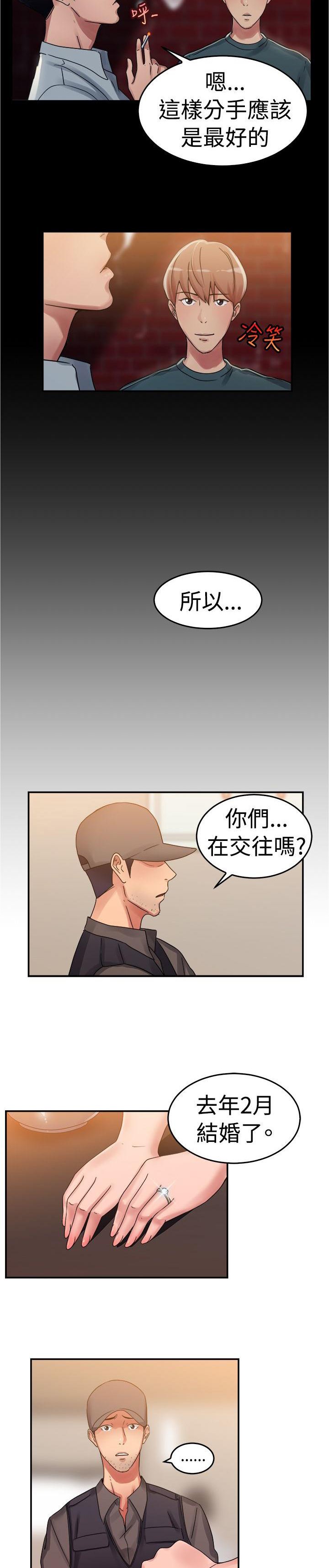 第27章：情义伴侣