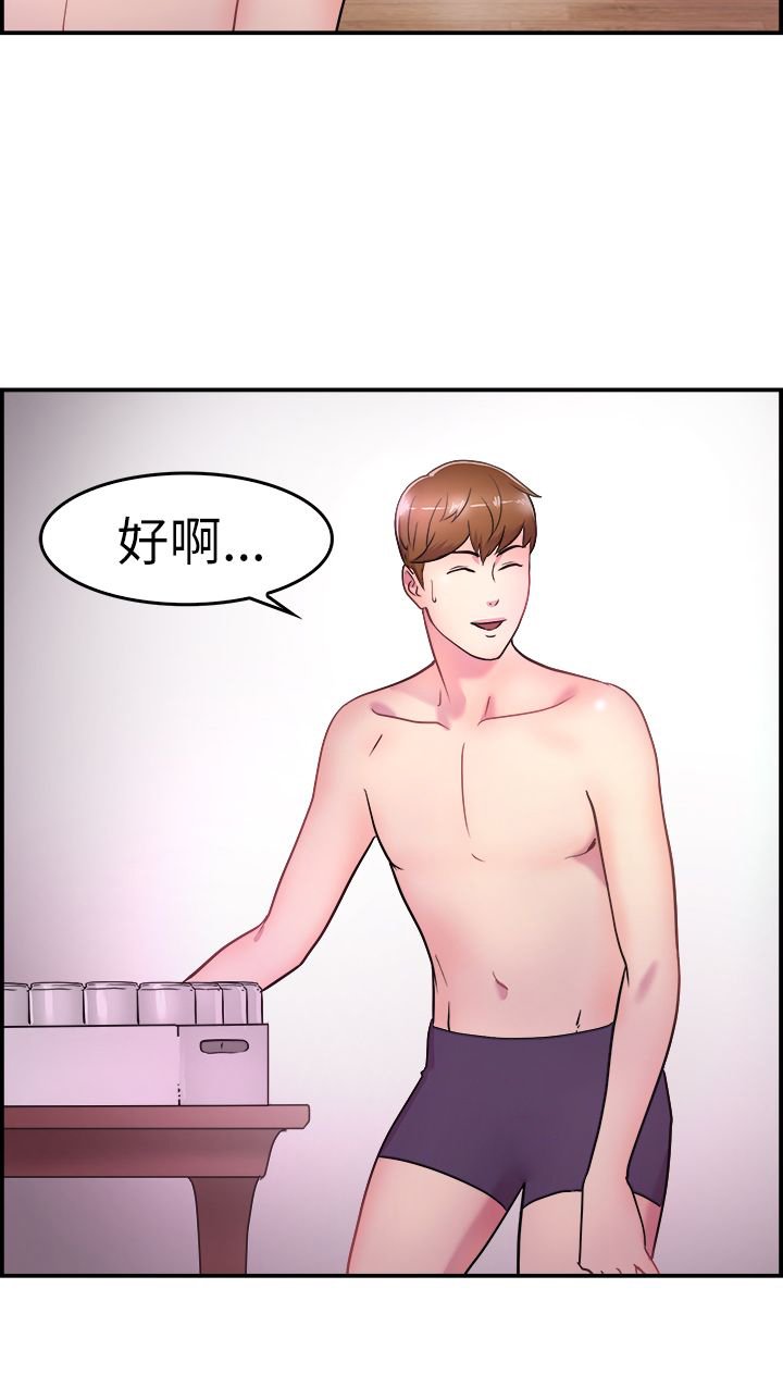 第3章：伴侣