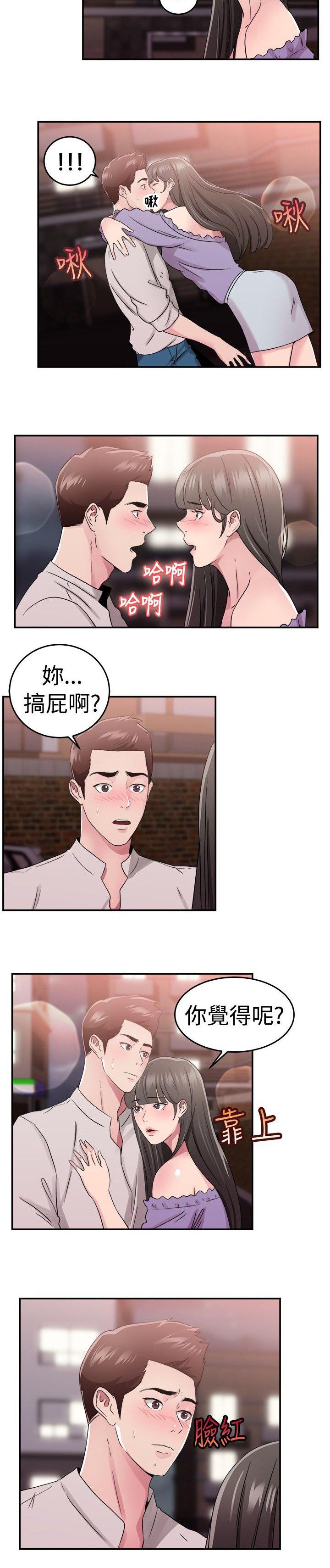 第35章：父命难违伴侣