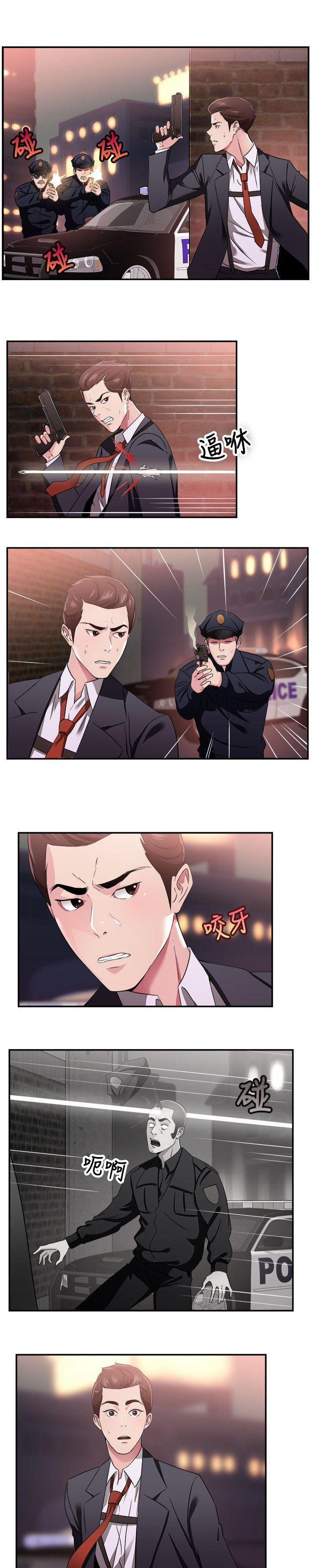 第36章：忠义伴侣