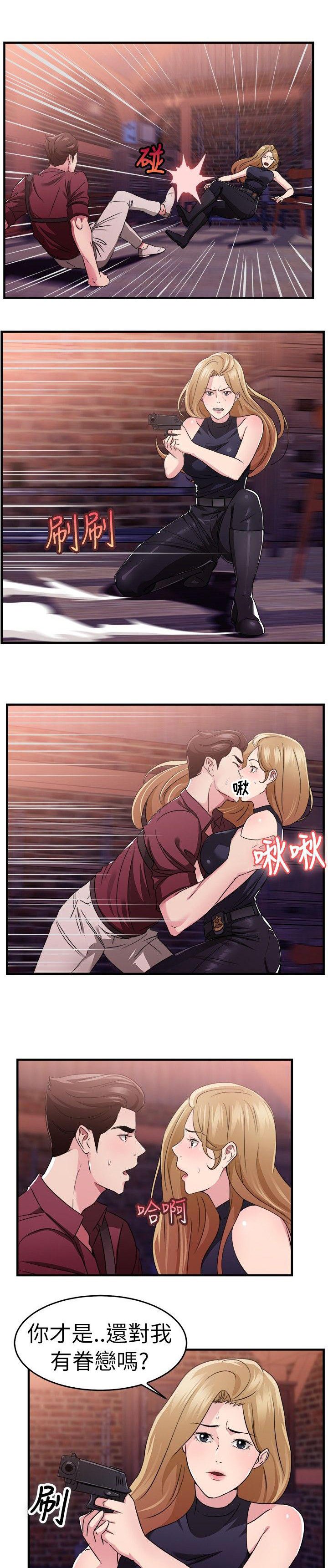 第36章：忠义伴侣